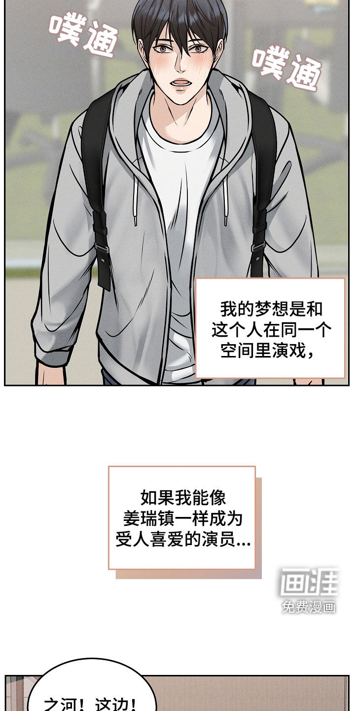 死亡不是我的解脱 第34话 第5页