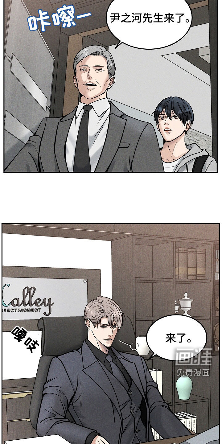 死亡不是我的解脱 第34话 第7页