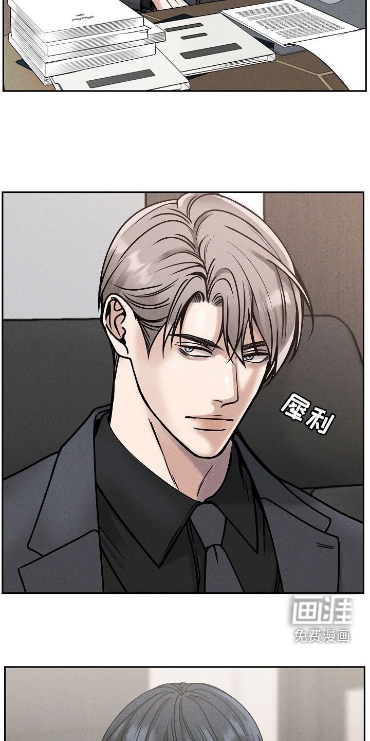 死亡不是我的解脱 第34话 第8页