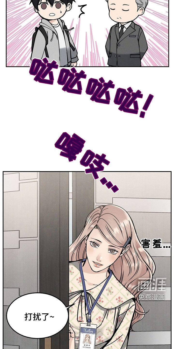 死亡不是我的解脱 第34话 第12页