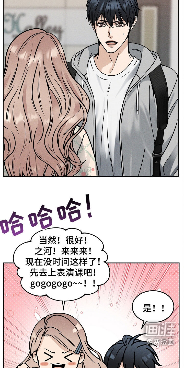 死亡不是我的解脱 第34话 第17页