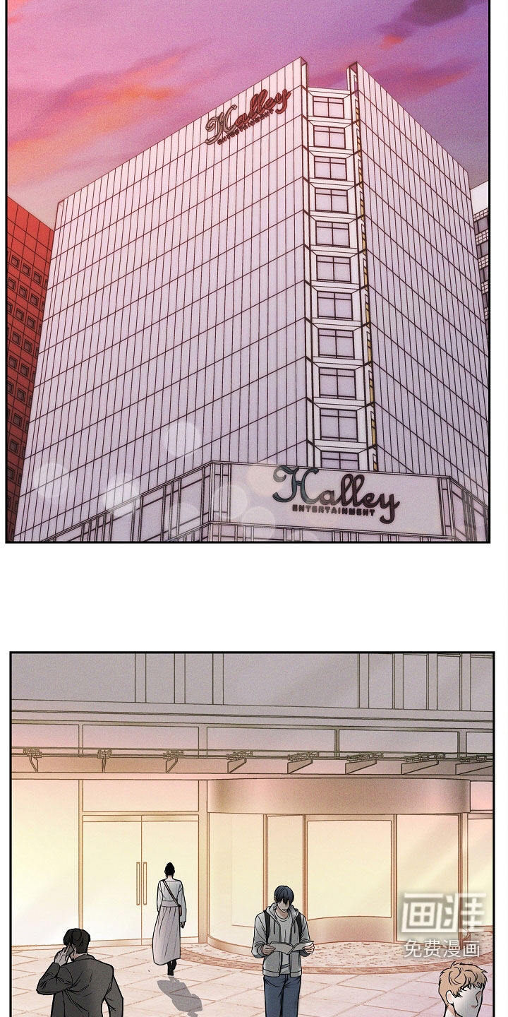 死亡不是我的解脱 第34话 第23页