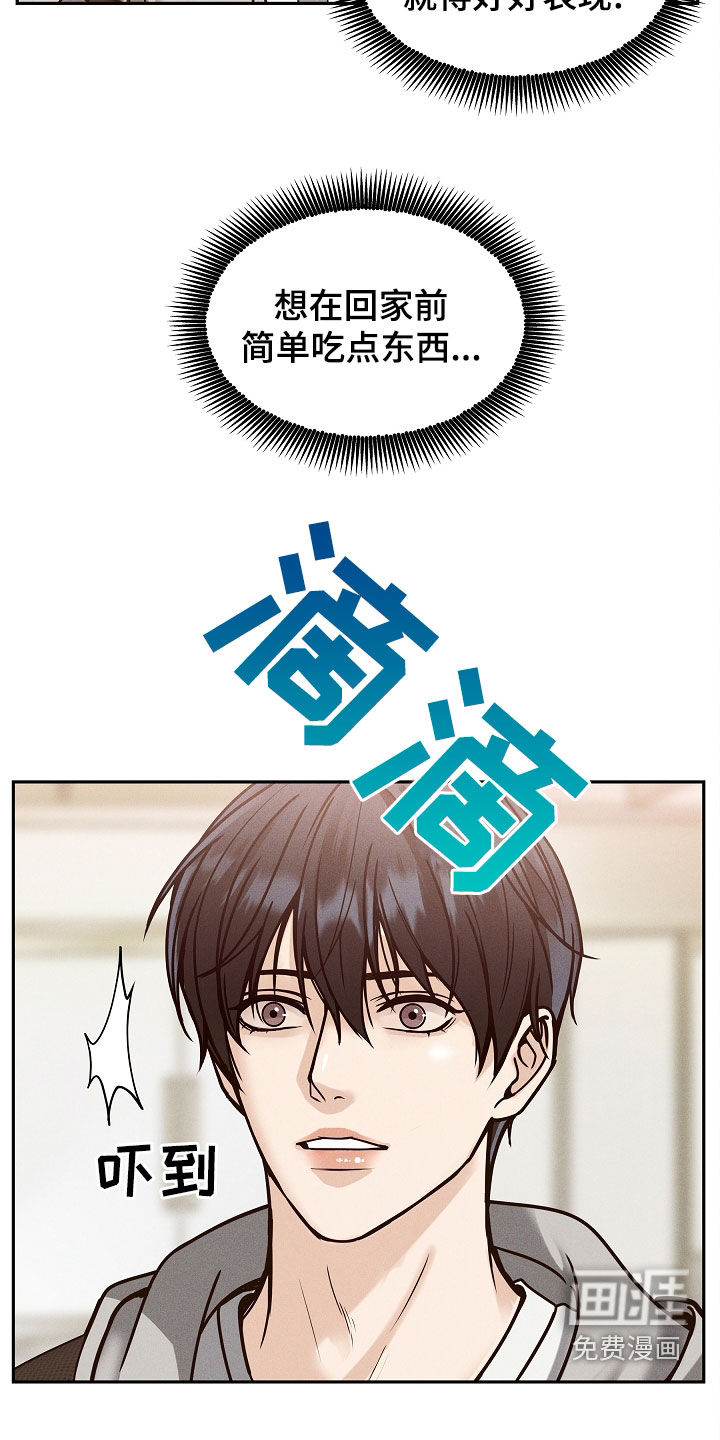 死亡不是我的解脱 第34话 第25页