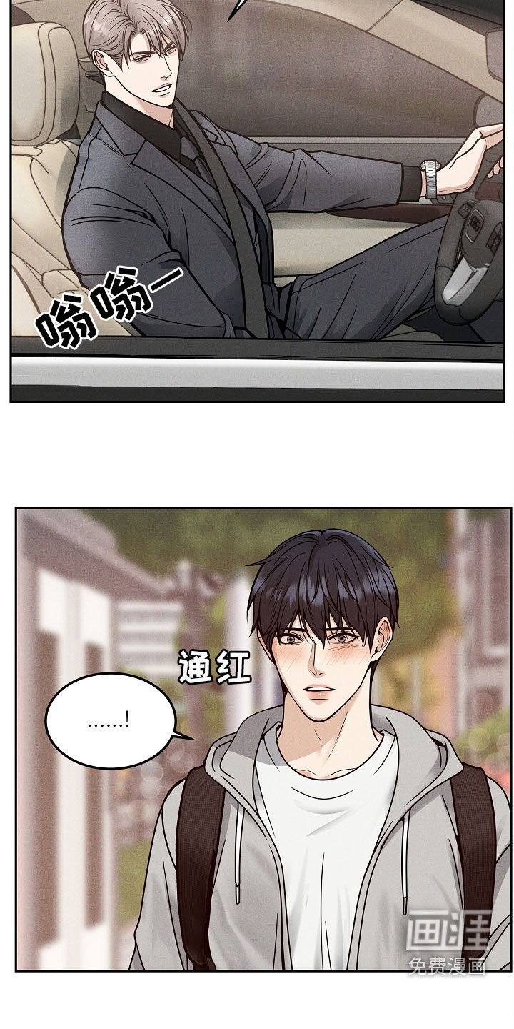 死亡不是我的解脱 第34话 第27页