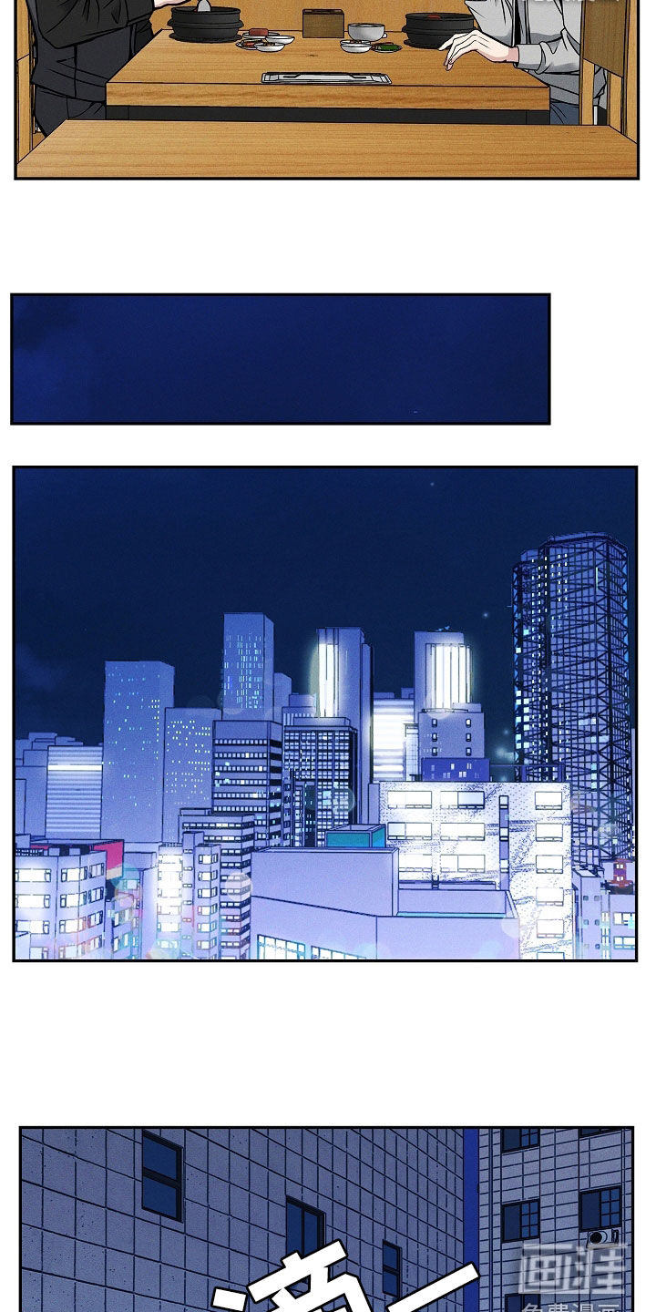 死亡不是我的解脱 第35话 第18页