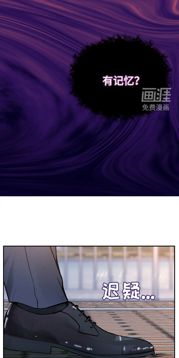 死亡不是我的解脱 第36话 第1页