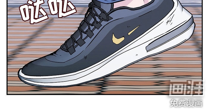 死亡不是我的解脱 第36话 第13页