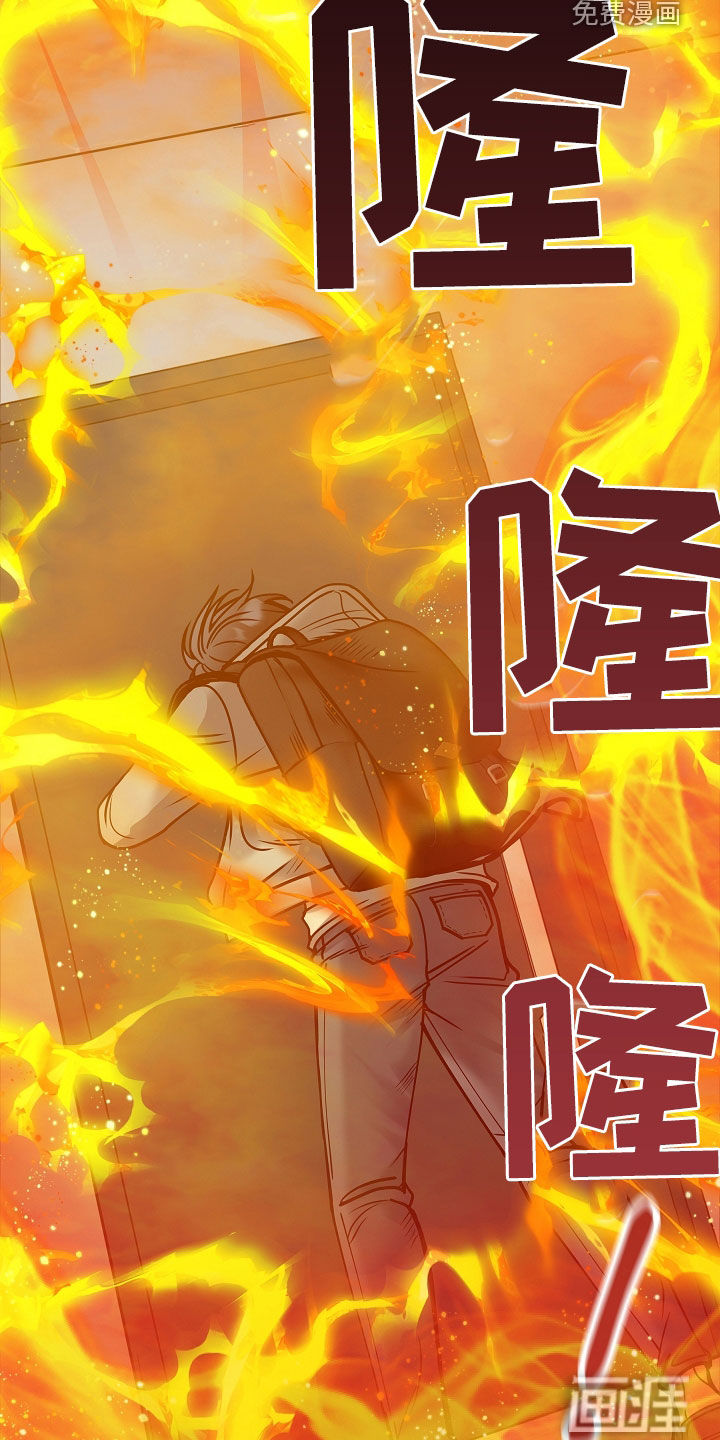 死亡不是我的解脱第36话图