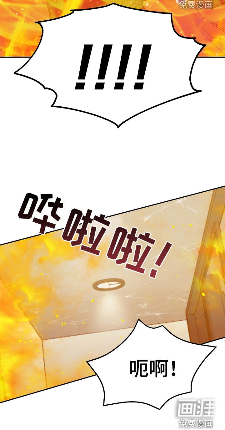 死亡不是我的解脱第36话图