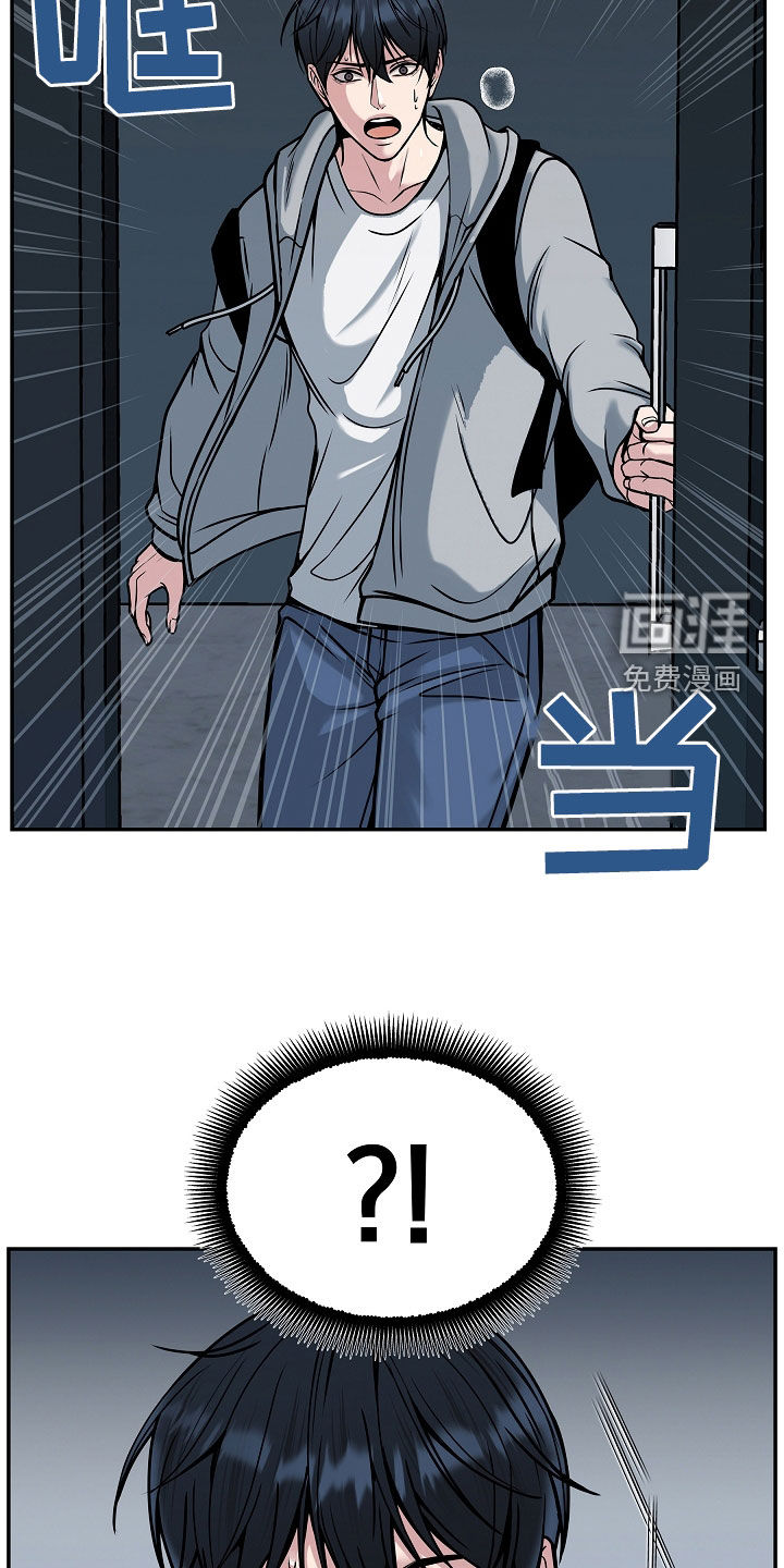 死亡不是我的解脱第36话图