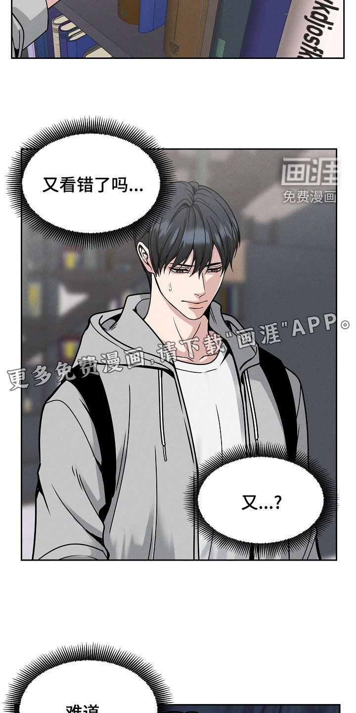 死亡不是我的解脱 第37话 第1页