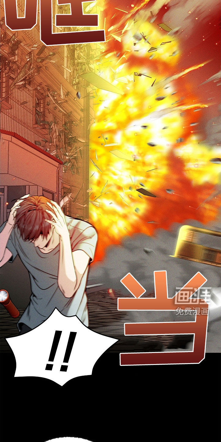 死亡不是我的解脱 第37话 第17页