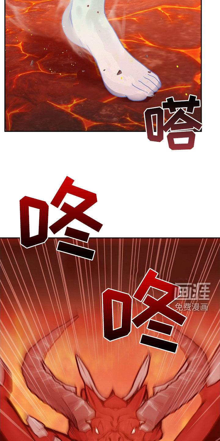 死亡不是我的解脱 第37话 第27页