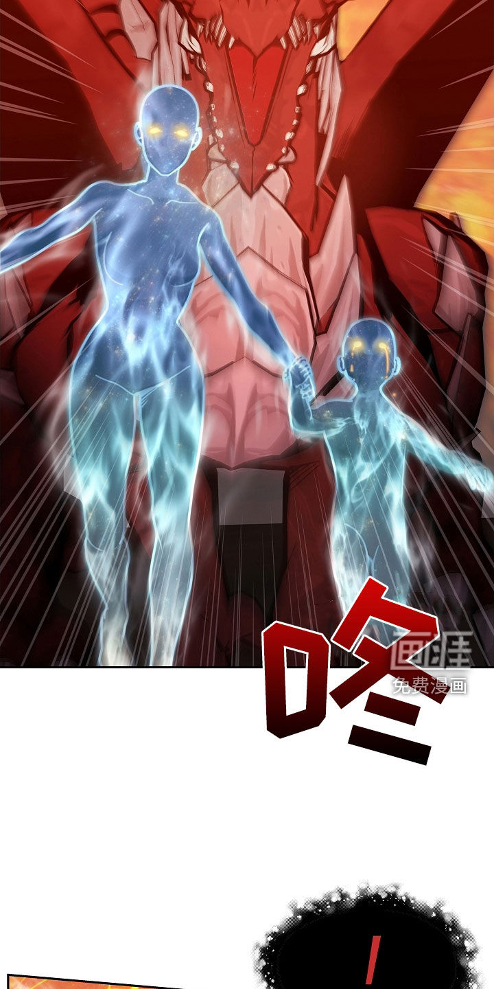 死亡不是我的解脱 第37话 第28页