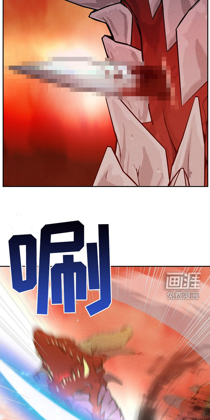 死亡不是我的解脱 第37话 第32页