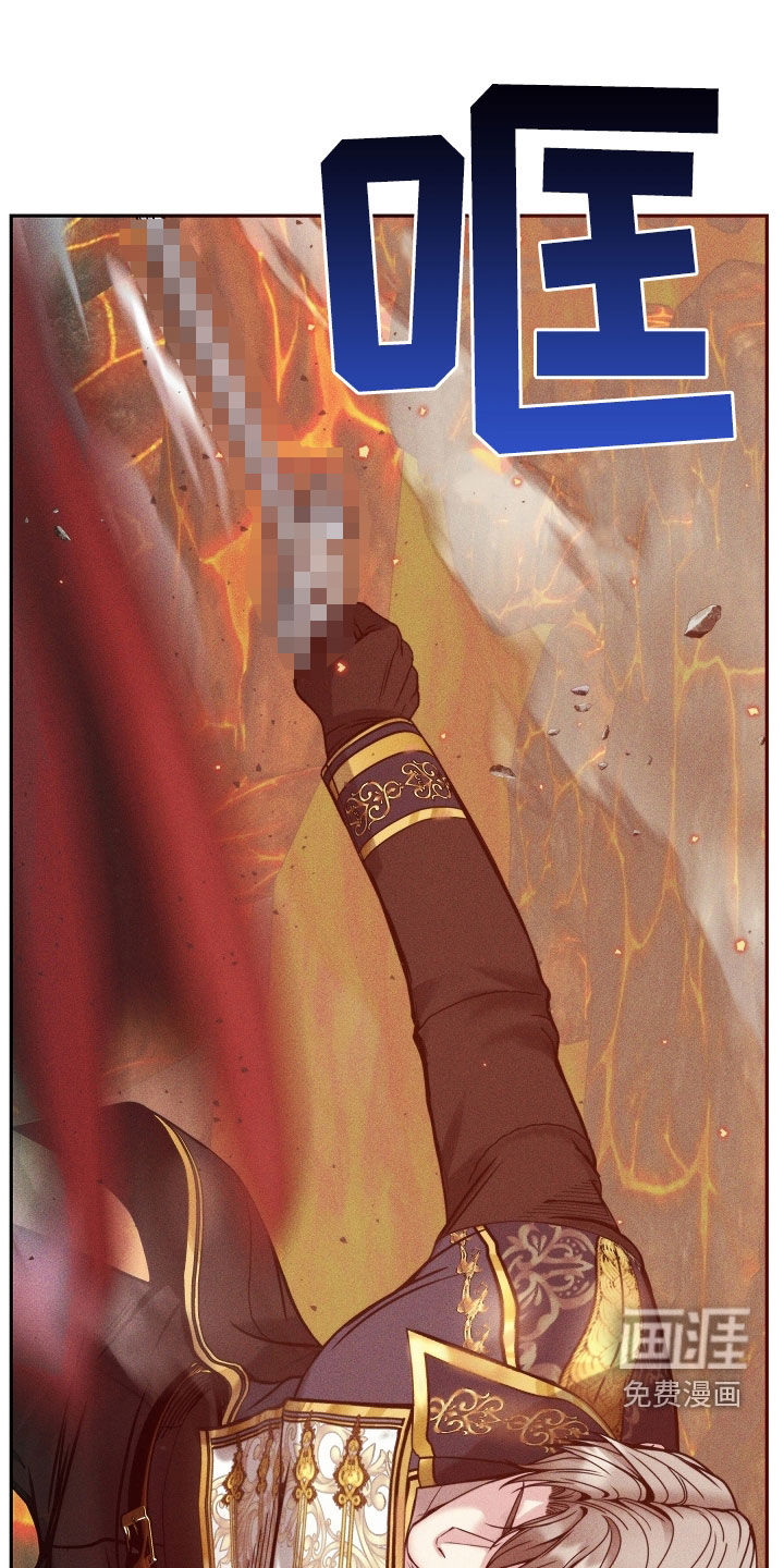 死亡不是我的解脱 第38话 第0页