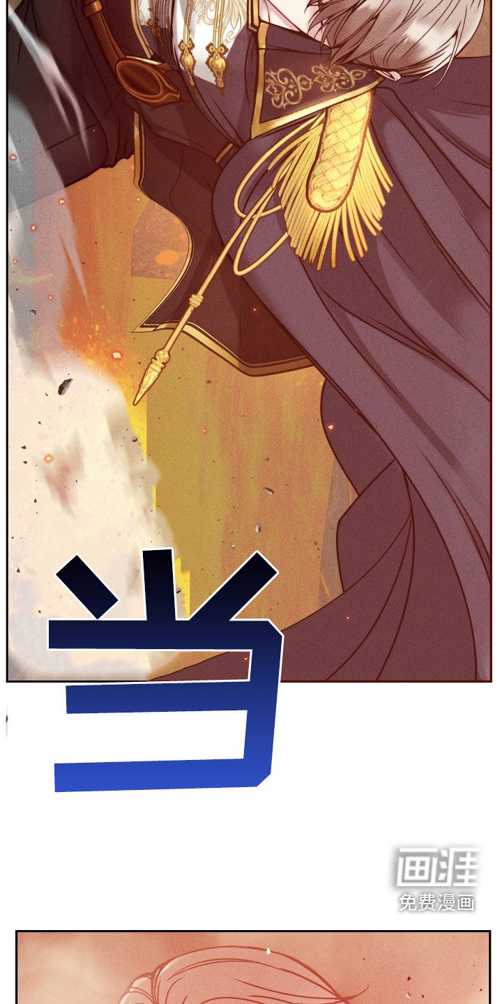 死亡不是我的解脱 第38话 第1页