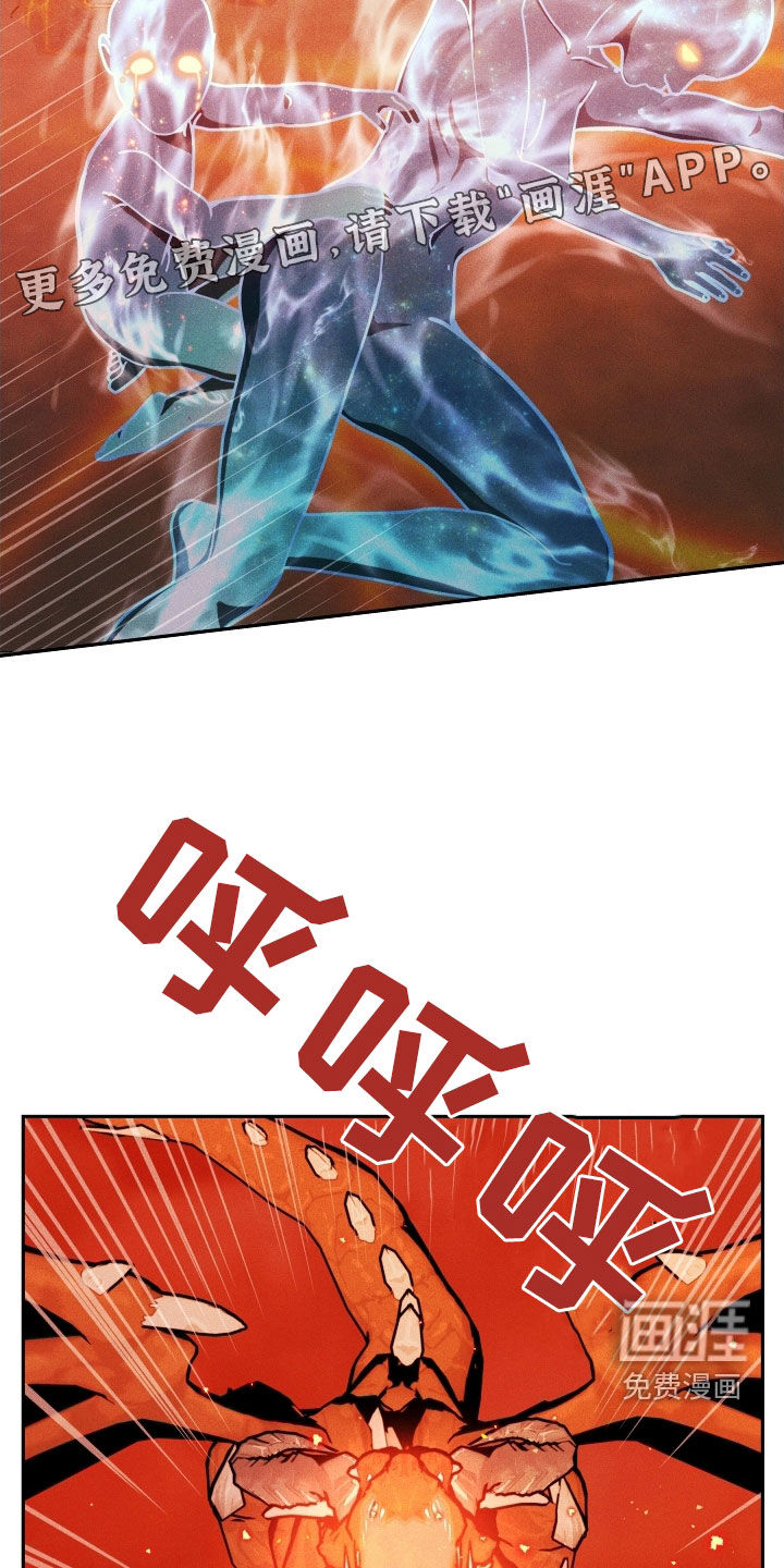 死亡不是我的解脱 第38话 第3页