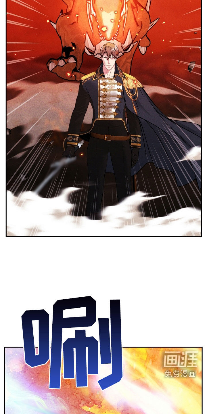 死亡不是我的解脱 第38话 第4页