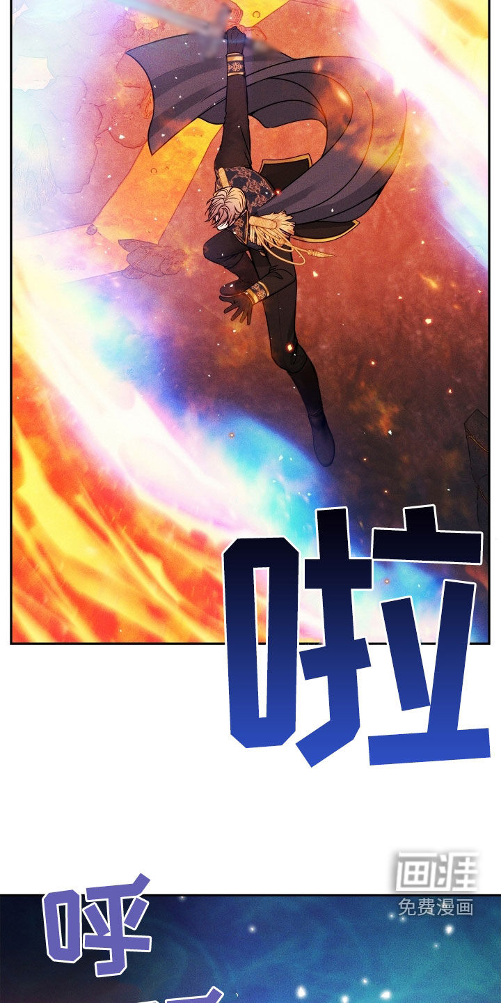 死亡不是我的解脱 第38话 第5页