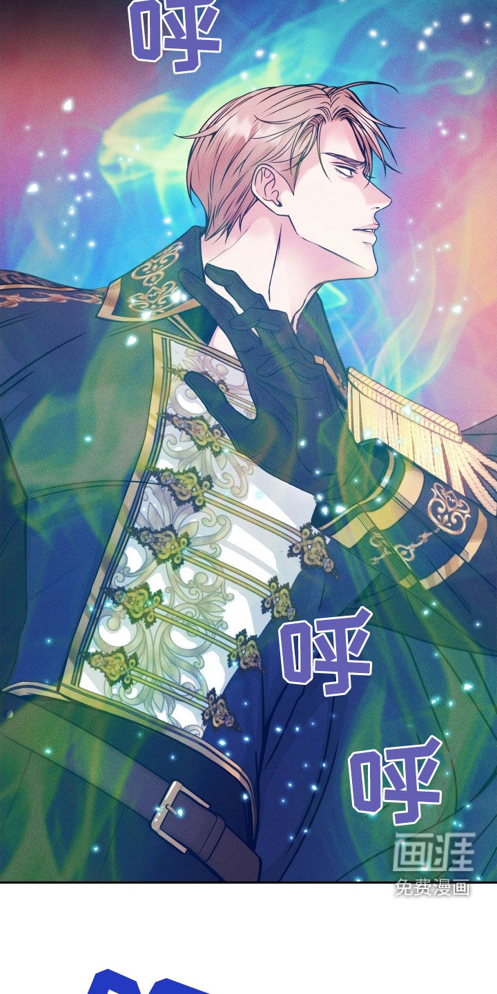 死亡不是我的解脱 第38话 第6页