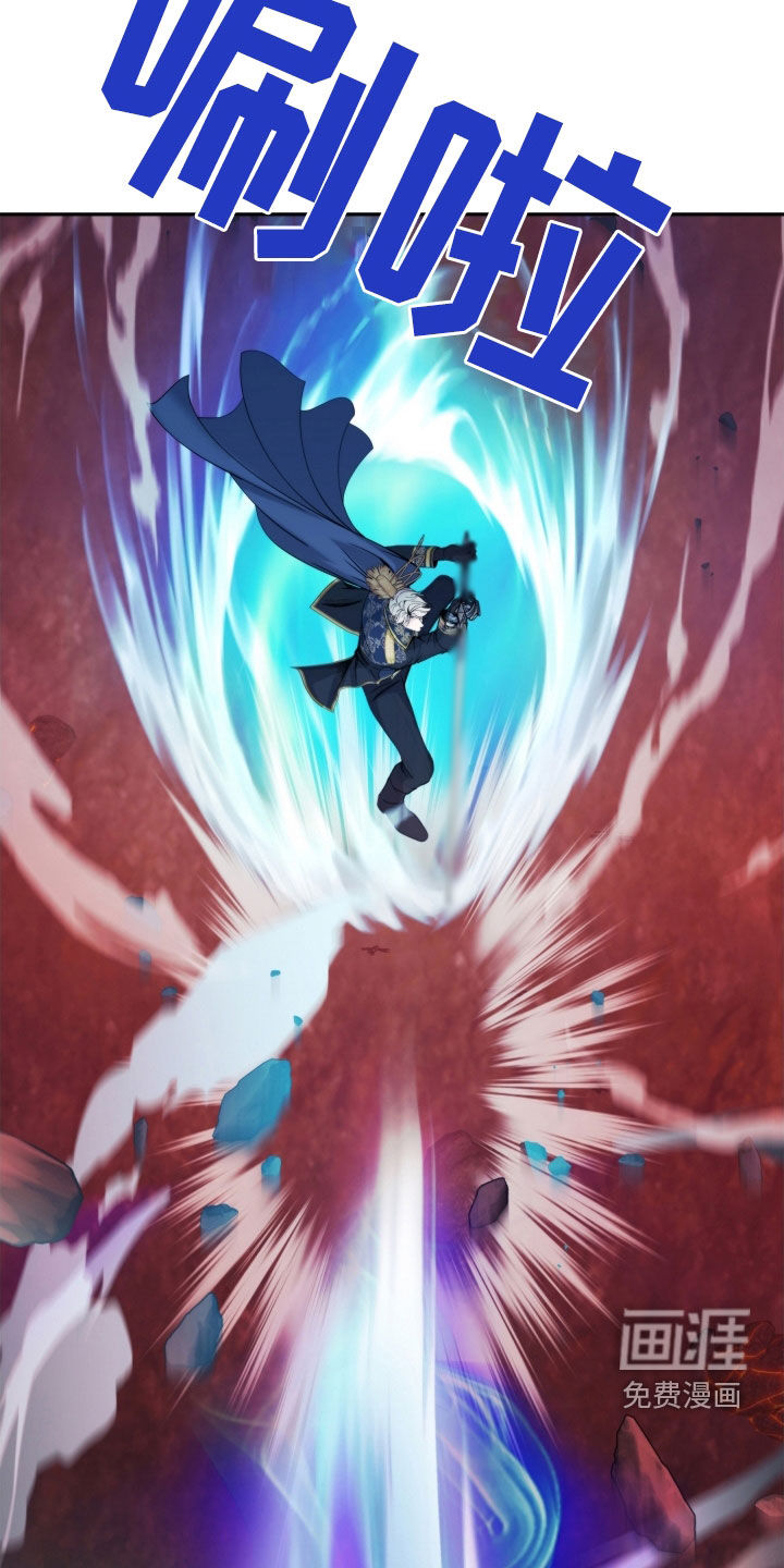 死亡不是我的解脱 第38话 第7页