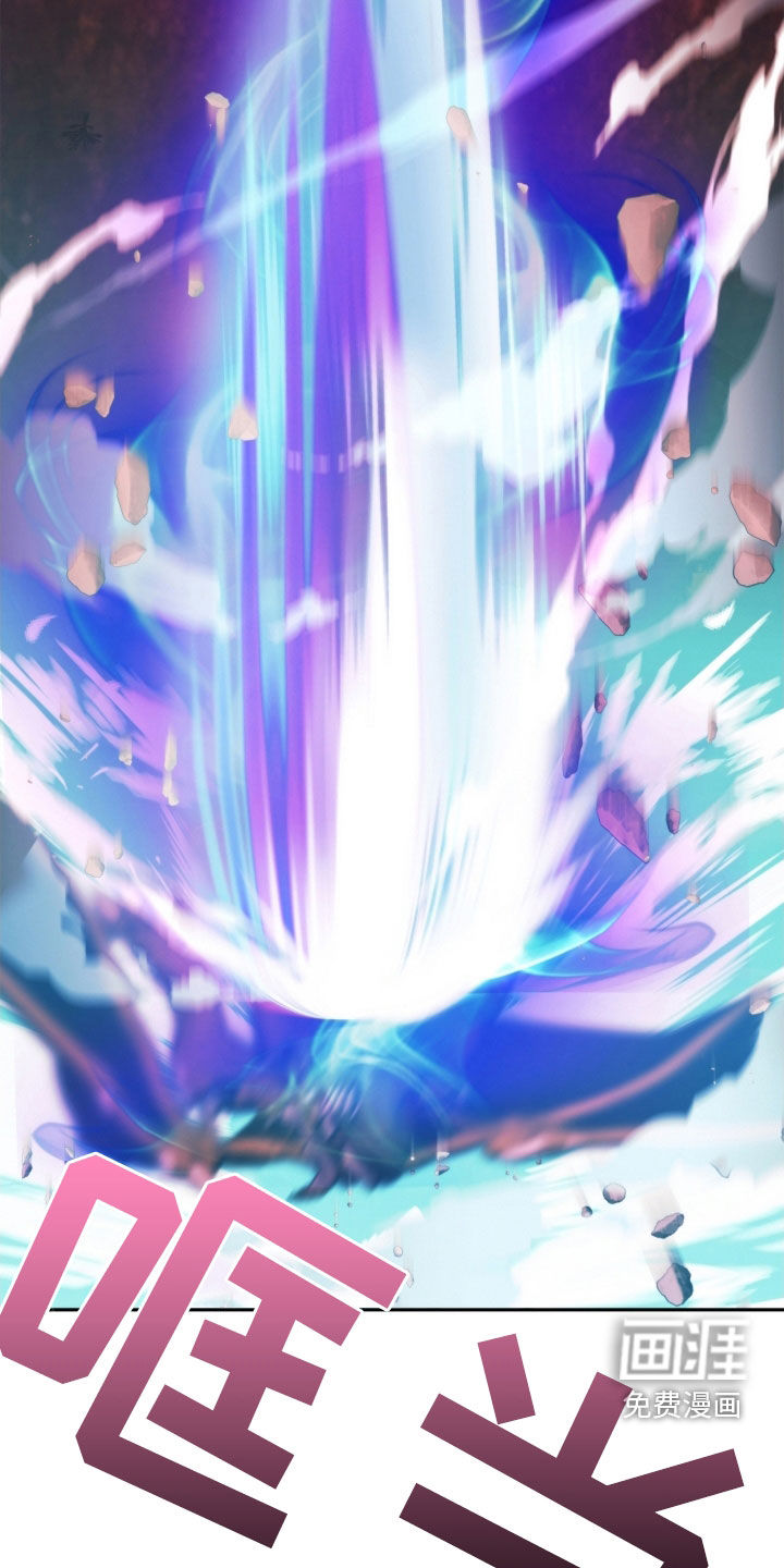 死亡不是我的解脱 第38话 第8页