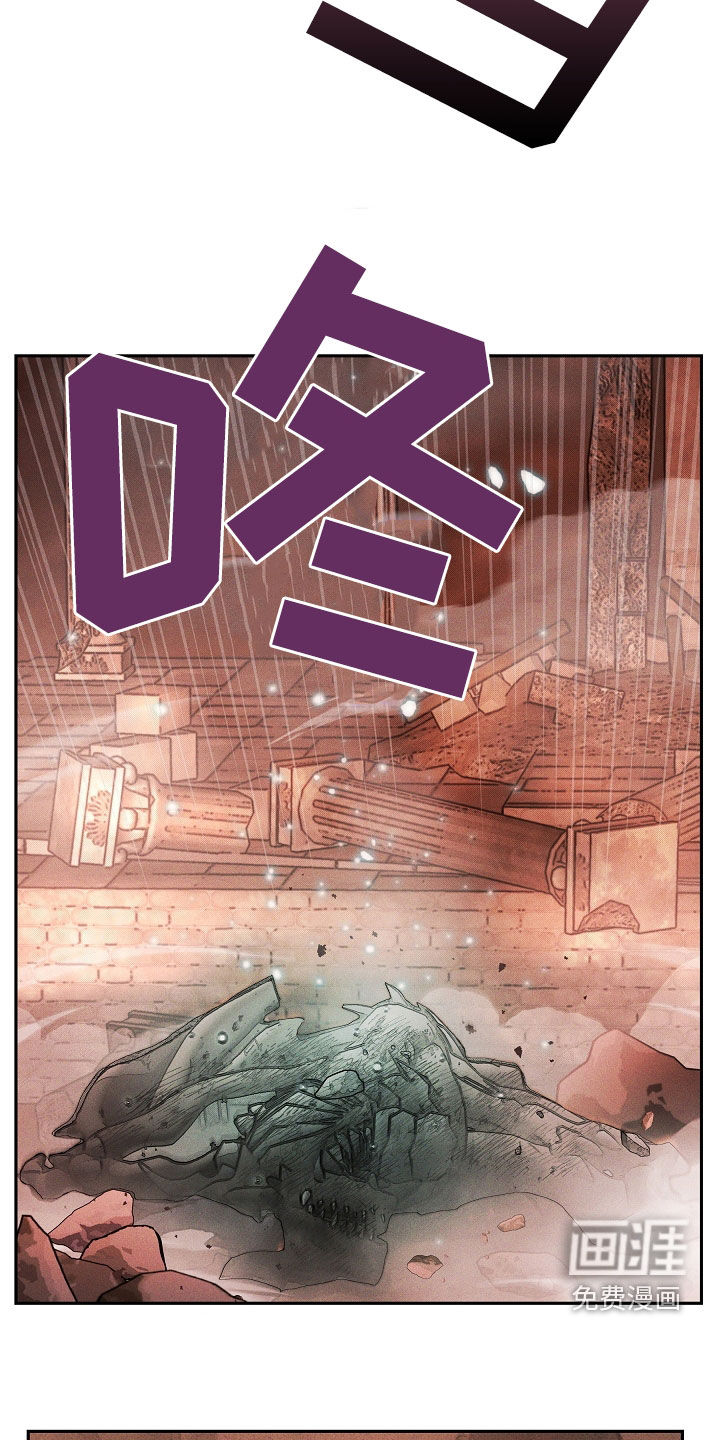 死亡不是我的解脱 第38话 第9页