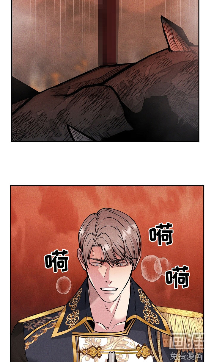 死亡不是我的解脱 第38话 第12页