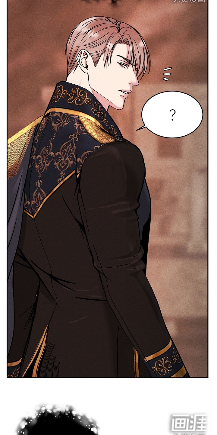 死亡不是我的解脱 第38话 第16页