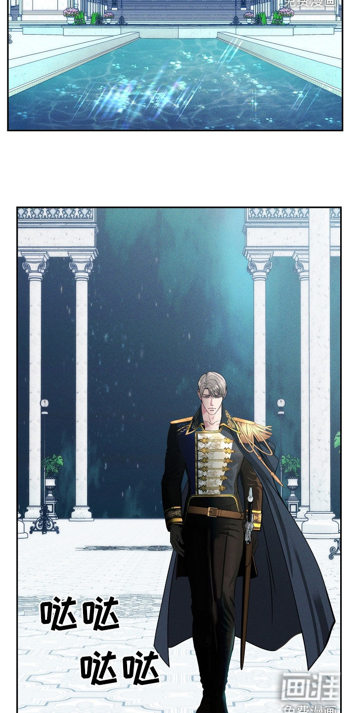 死亡不是我的解脱 第38话 第22页