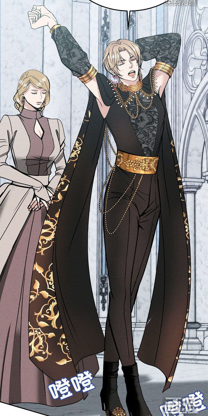 死亡不是我的解脱 第38话 第24页