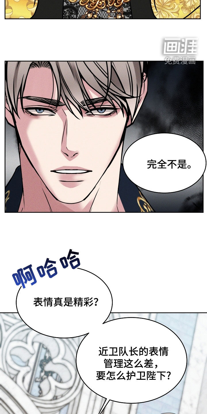 死亡不是我的解脱 第38话 第29页