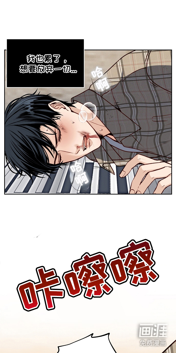 死亡不是我的解脱 第4话 第1页