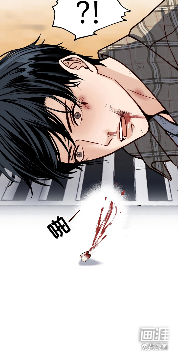 死亡不是我的解脱 第4话 第2页