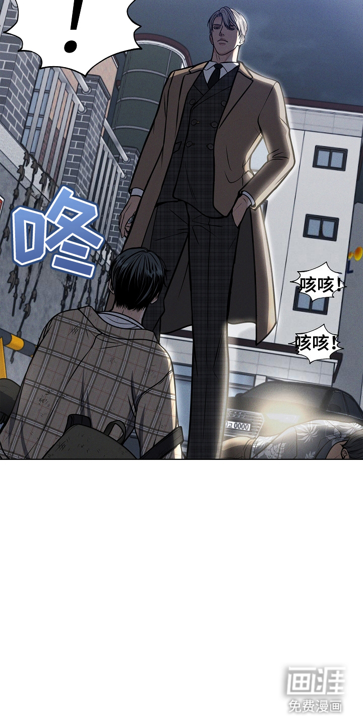 死亡不是我的解脱 第4话 第4页