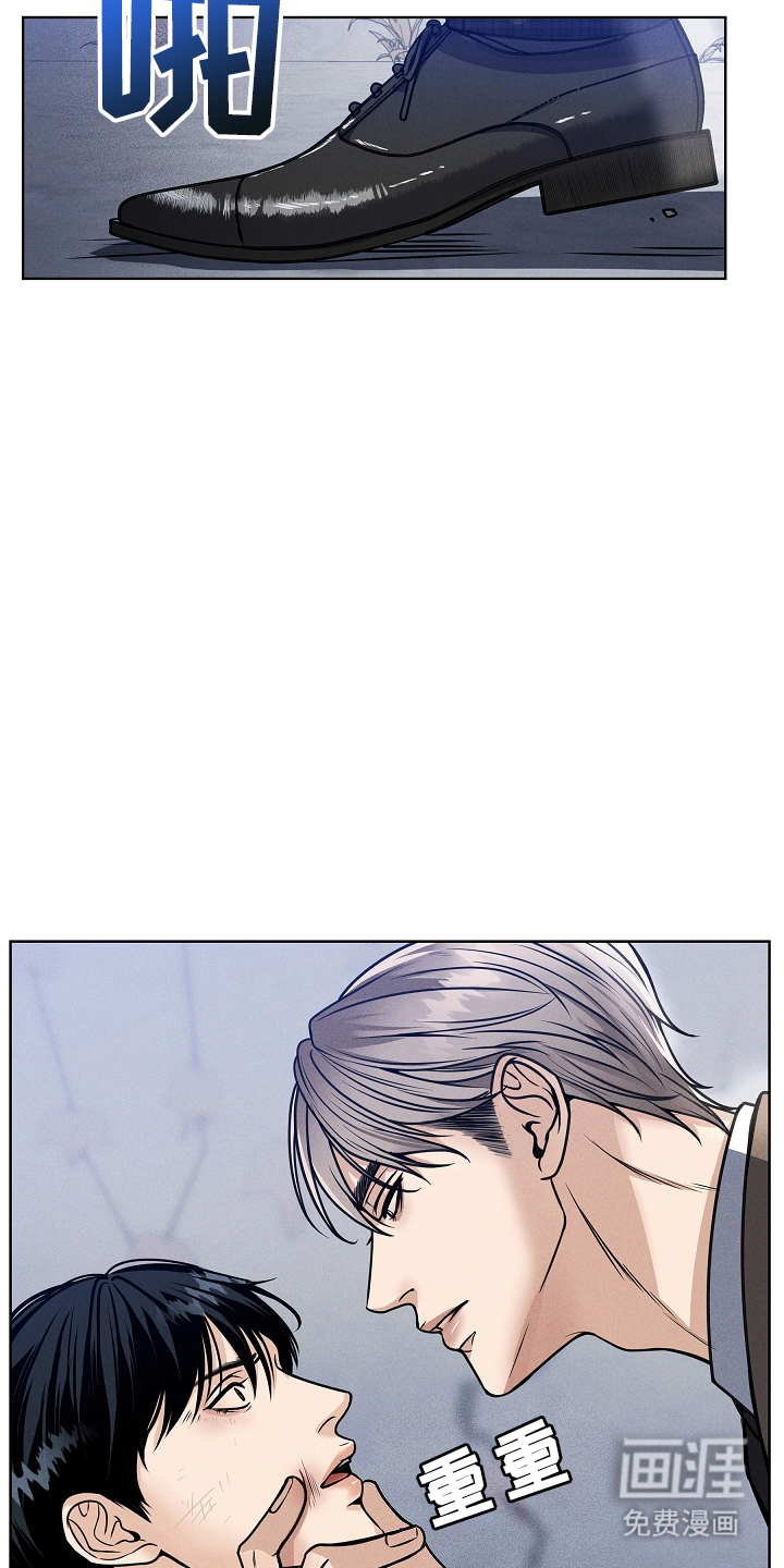 死亡不是我的解脱第4话图