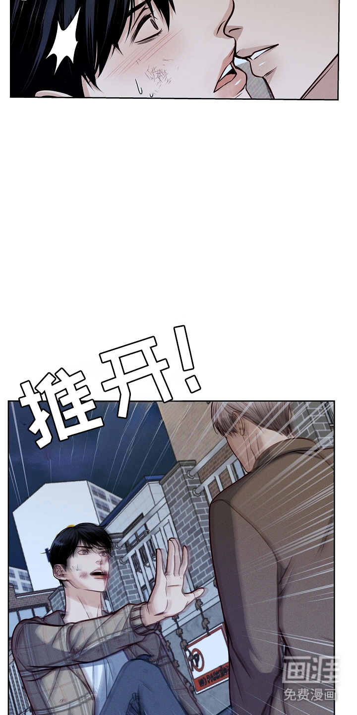 死亡不是我的解脱 第4话 第18页