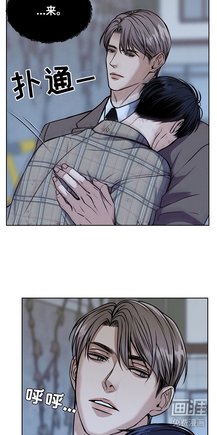 死亡不是我的解脱 第5话 第3页