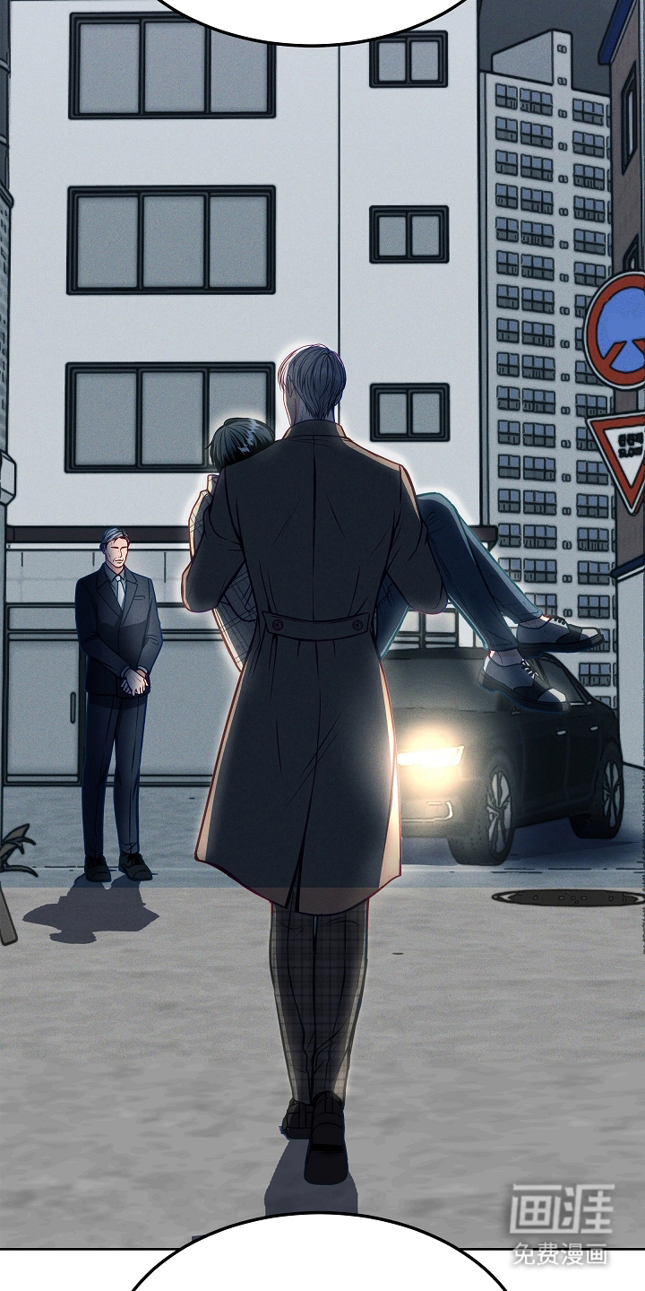 死亡不是我的解脱 第5话 第7页