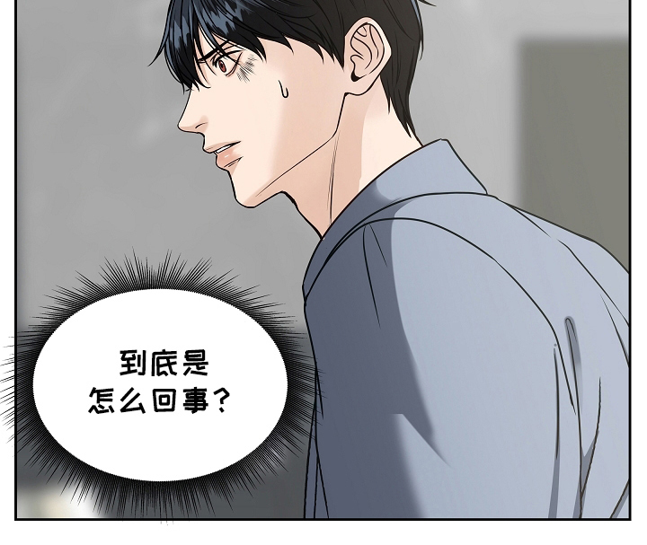 死亡不是我的解脱第5话图