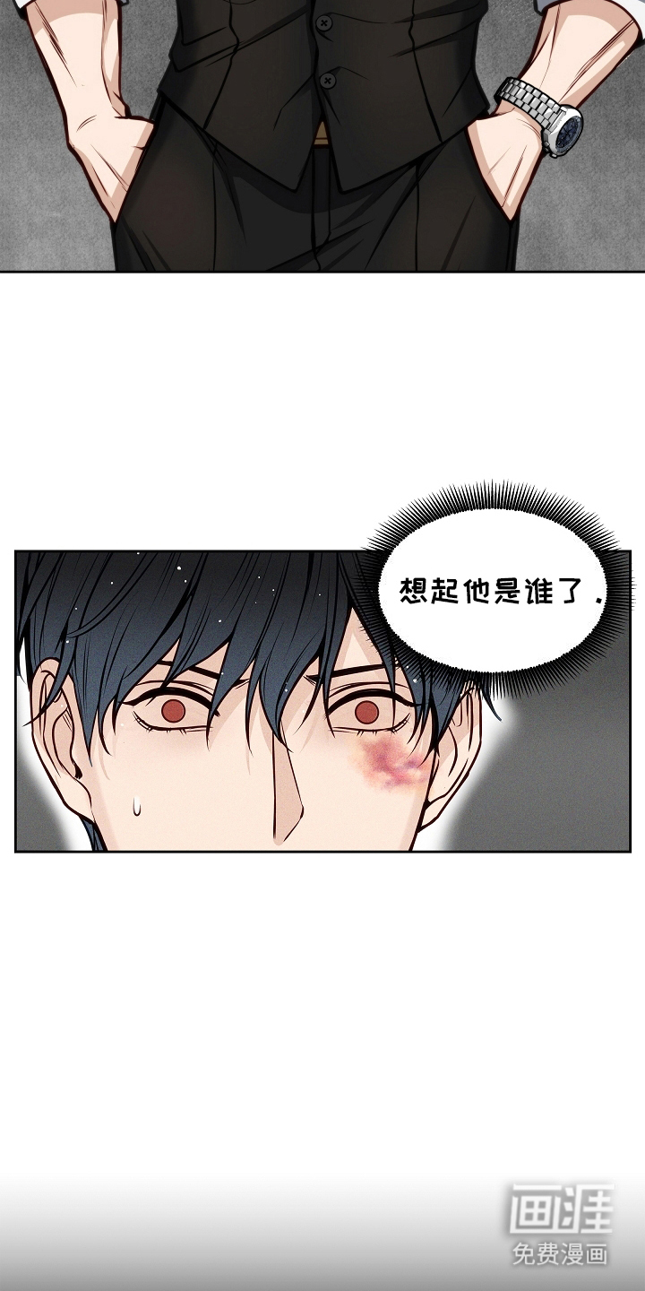 死亡不是我的解脱第6话图