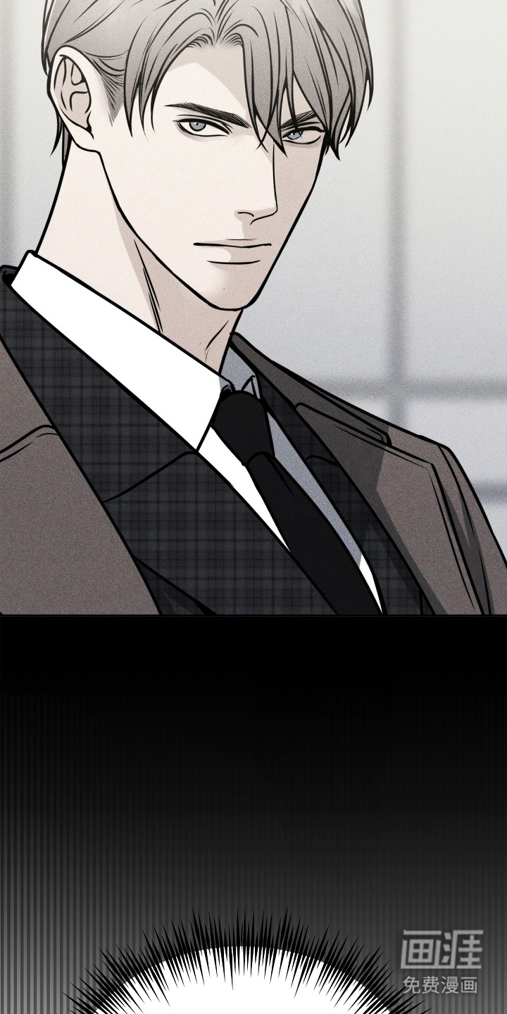 死亡不是我的解脱第6话图