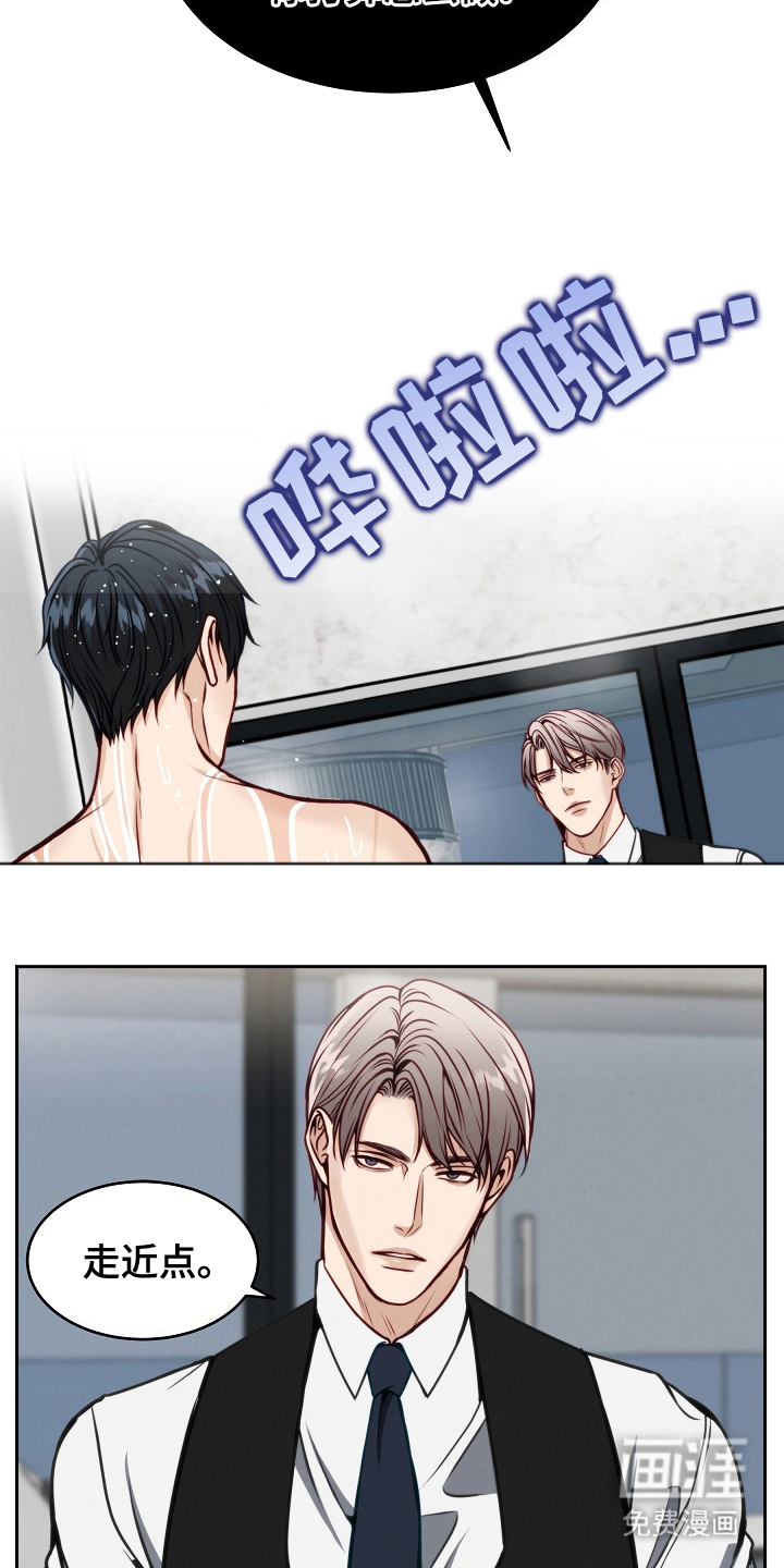 死亡不是我的解脱 第7话 第7页