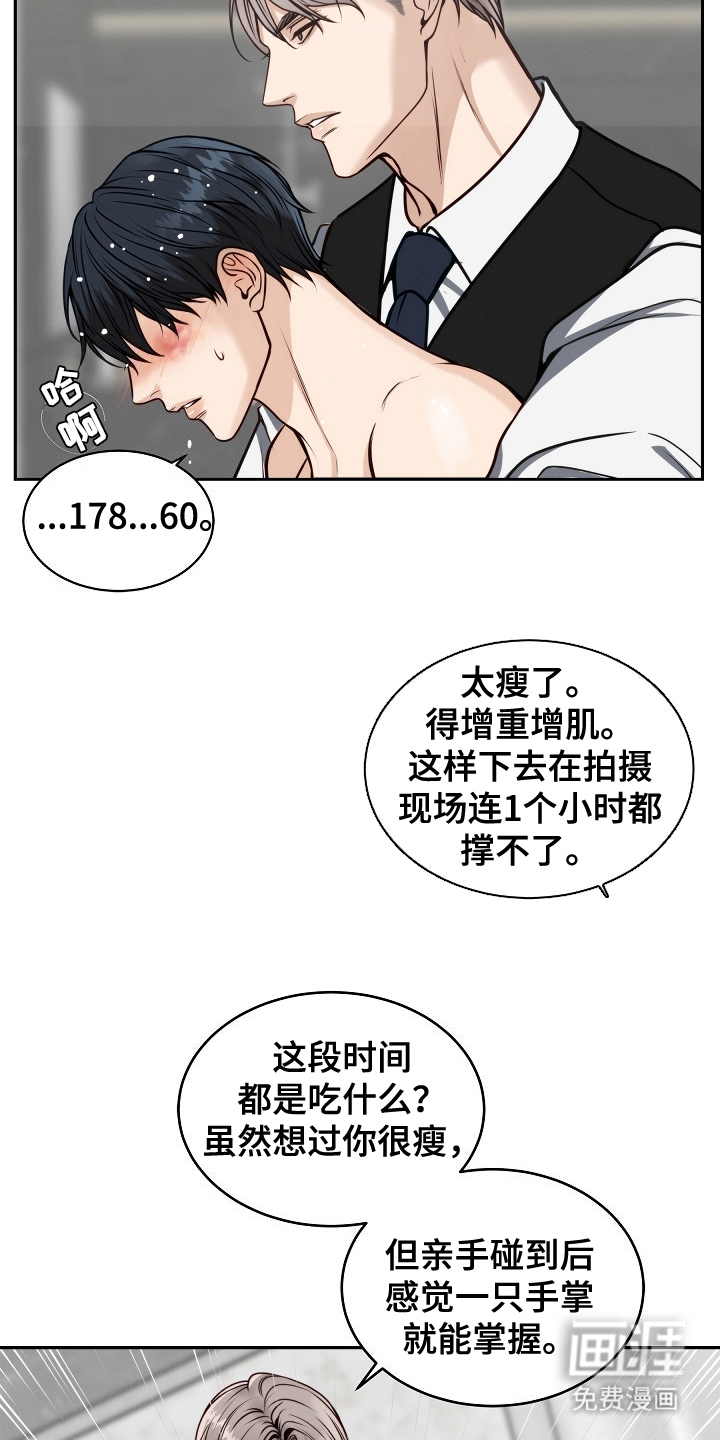 死亡不是我的解脱第7话图