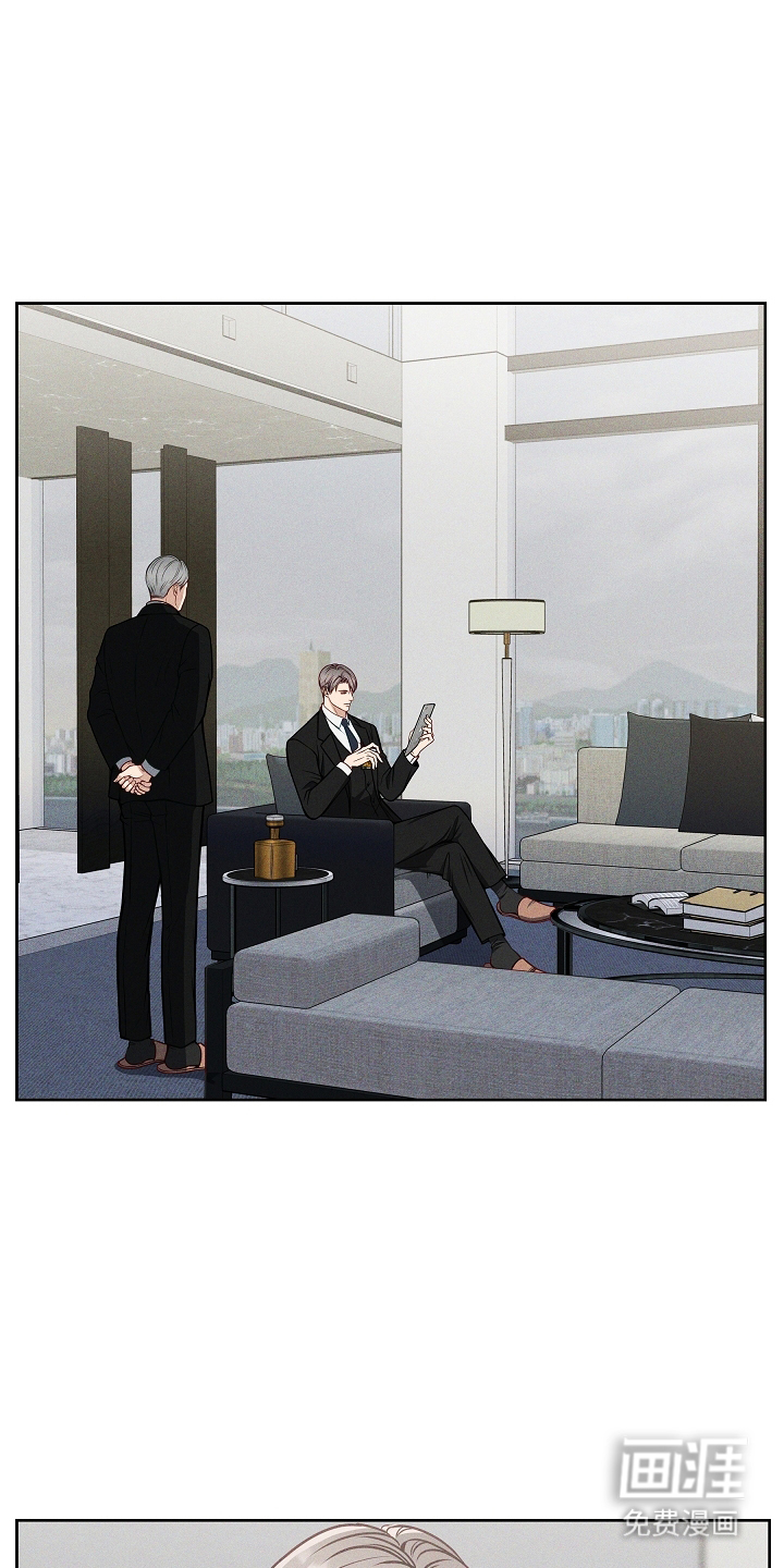 死亡不是我的解脱 第9话 第0页