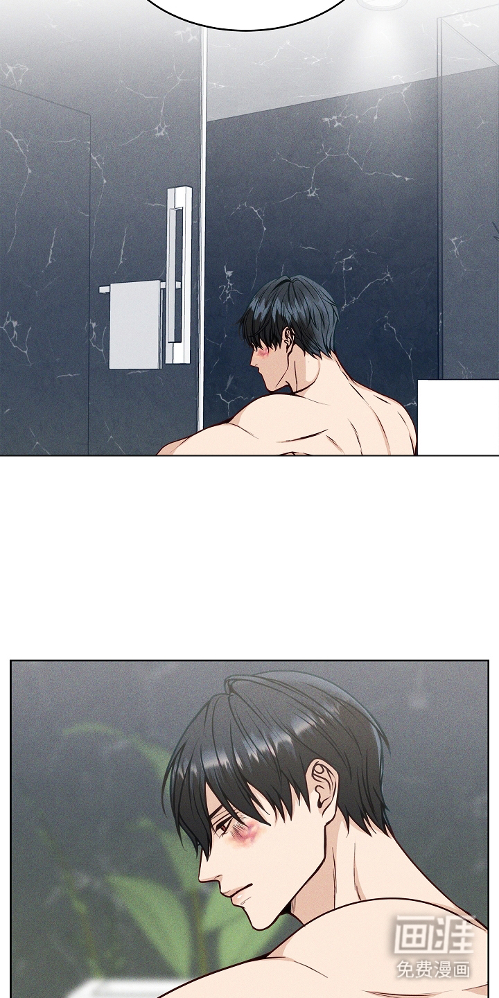 死亡不是我的解脱 第9话 第4页