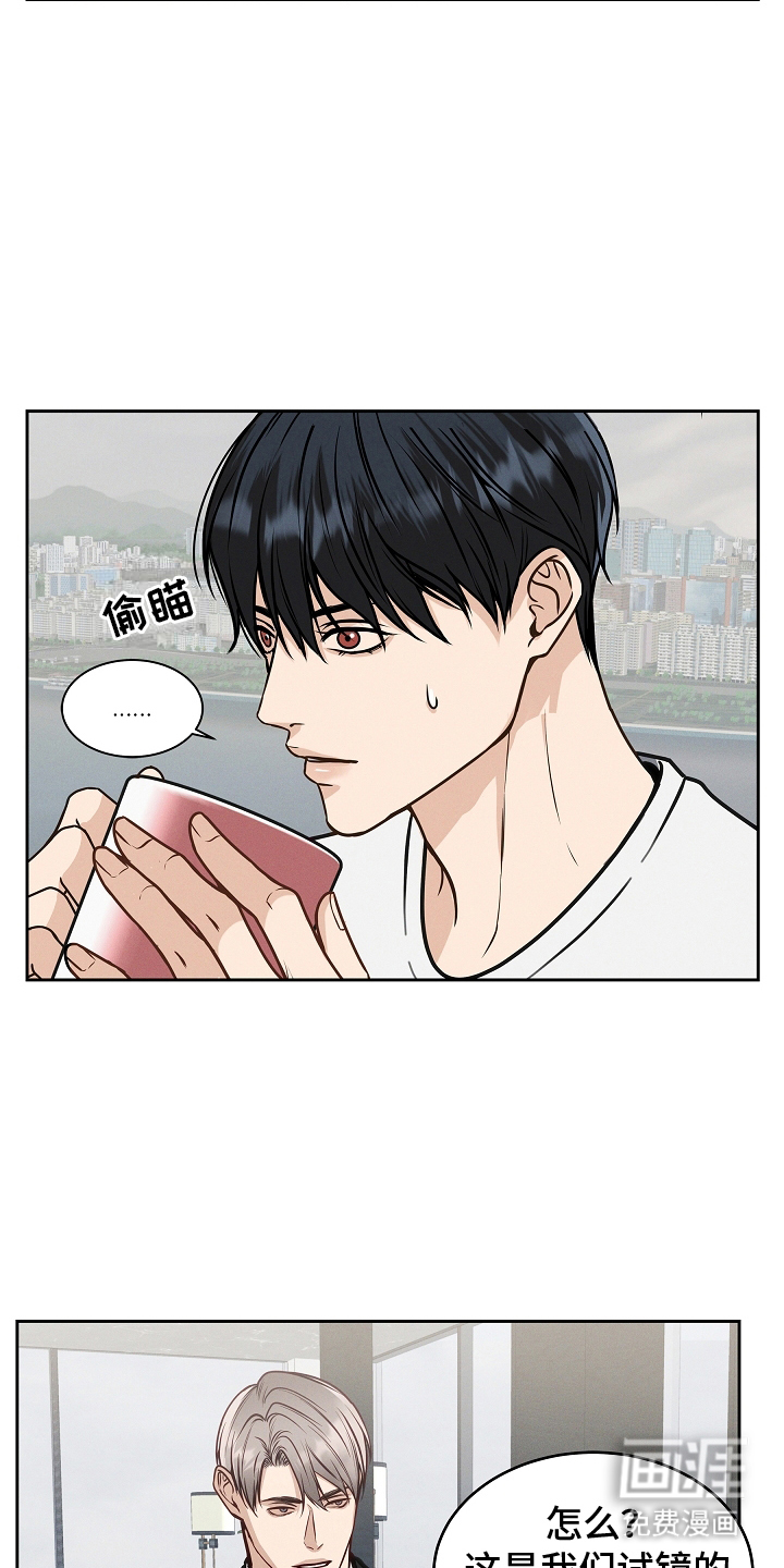 死亡不是我的解脱 第9话 第12页