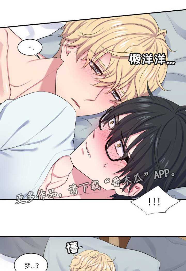 双面教授第10话图