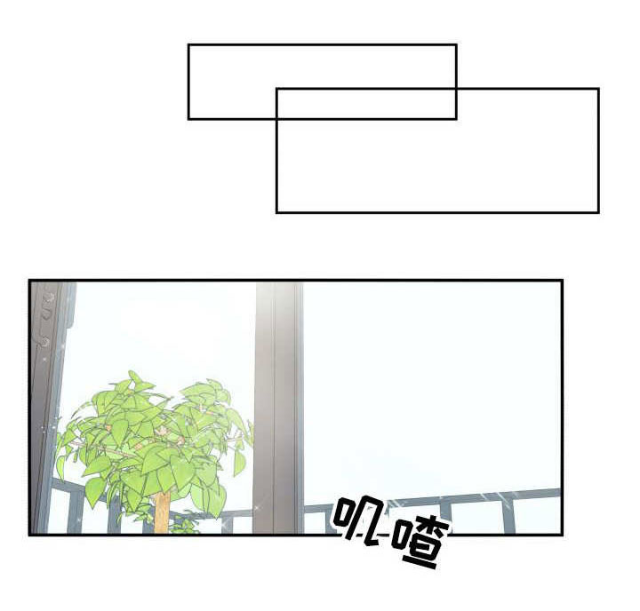 双面教授第2话图